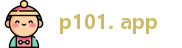 p101. app